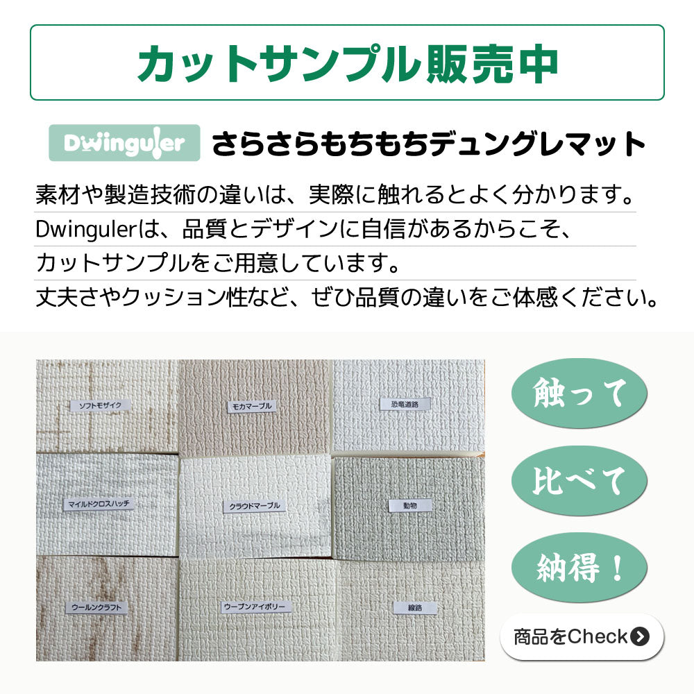 10%OFF プレイマット 赤ちゃん クッションマット 抗菌 防水 防音