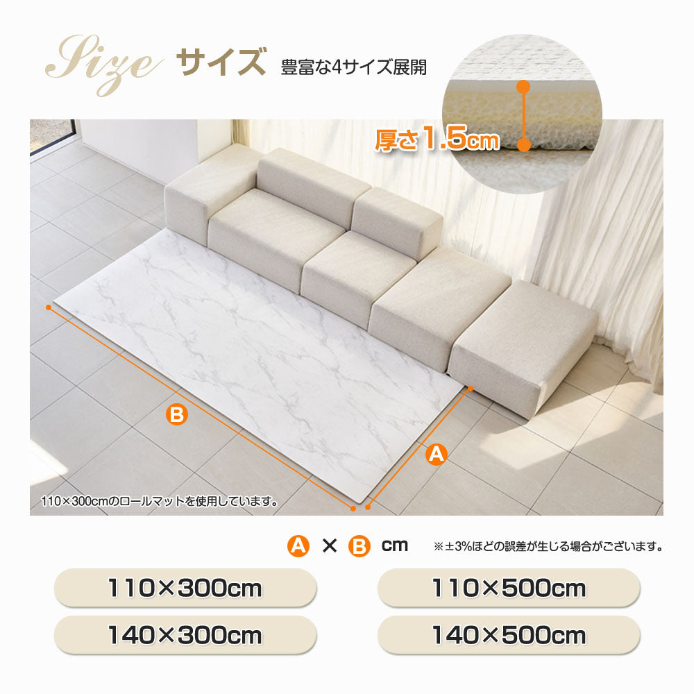 とまと様 デュングレ プレイマット 110×300cm プレイマット 赤ちゃん ロールマット 防水 1.5cm 抗菌 クッション